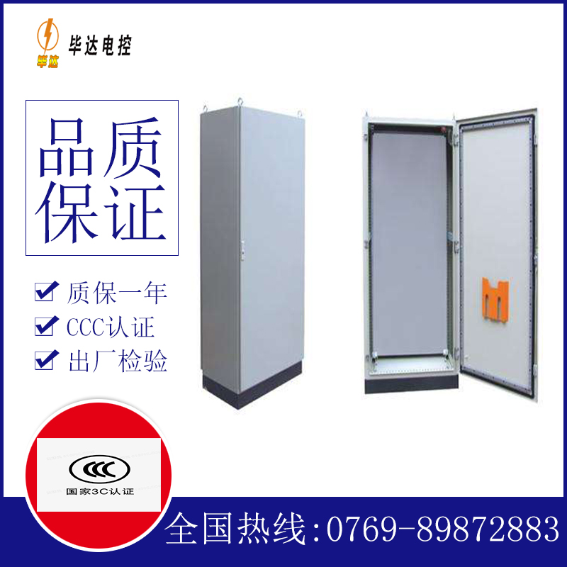 肥西仿威图柜