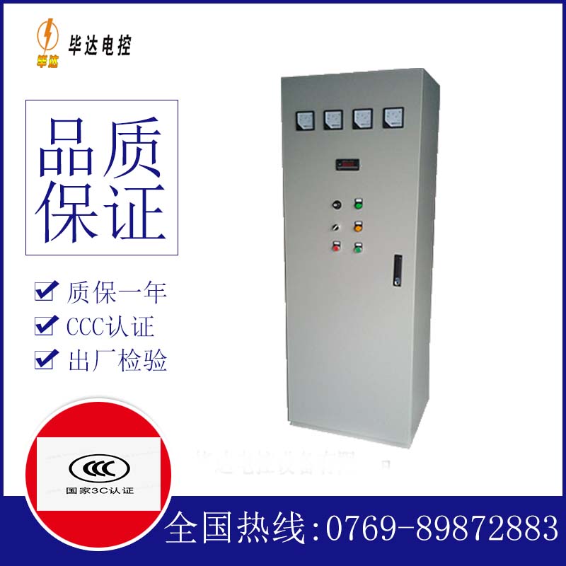 肥西软启动控制柜